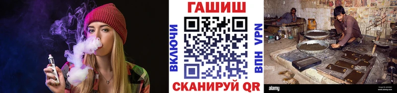 Где купить наркоту Усть-Кут blacksprut ссылка  ГАШИШ  Каннабис 