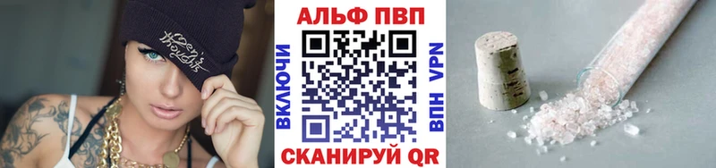 купить наркотик  Усть-Кут  blacksprut зеркало  A PVP СК КРИС 