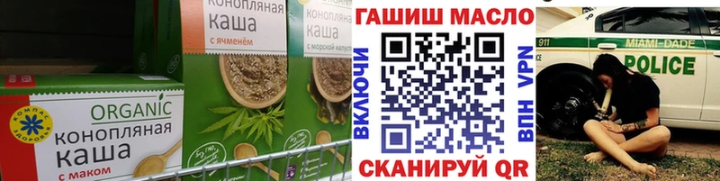 Печенье с ТГК марихуана  Усть-Кут 