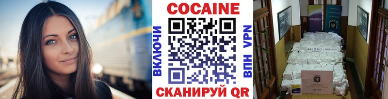 Кокаин FishScale  Усть-Кут 