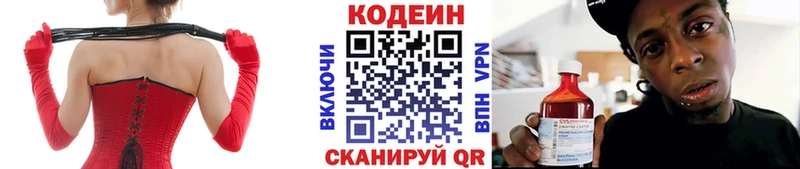 купить наркотик  ОМГ ОМГ   Кодеиновый сироп Lean напиток Lean (лин)  Усть-Кут 