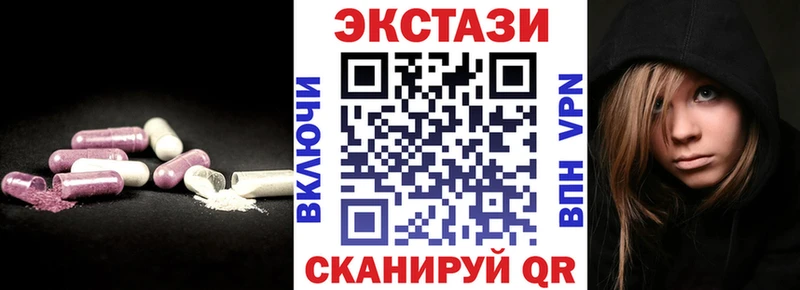 Экстази таблы  цены наркотик  Усть-Кут 