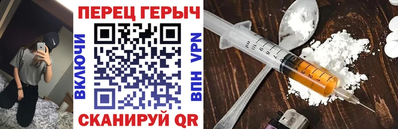 маркетплейс Telegram  Усть-Кут  ГЕРОИН белый 