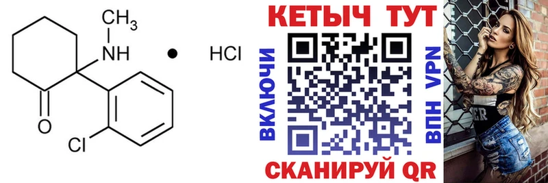 нарко площадка телеграм  Усть-Кут  Кетамин VHQ 