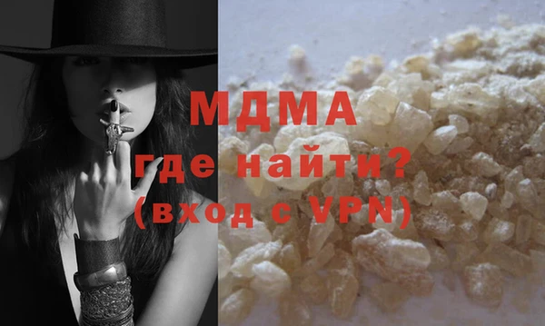метамфетамин Навашино