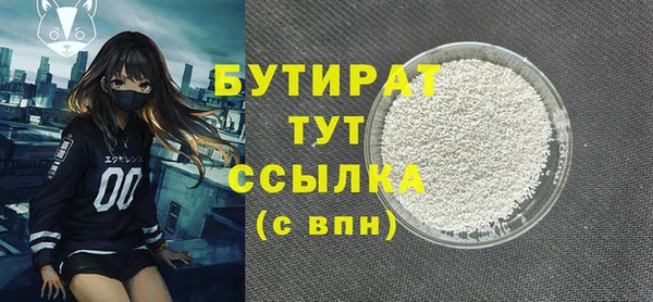 мефедрон Наволоки