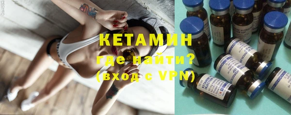 мефедрон Наволоки