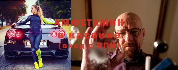 мефедрон Наволоки