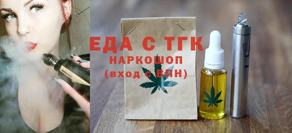 мефедрон Наволоки