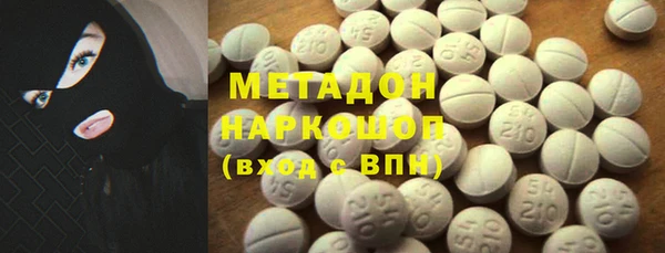 мефедрон Наволоки