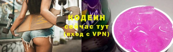 метамфетамин Навашино