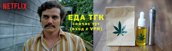 метамфетамин Навашино