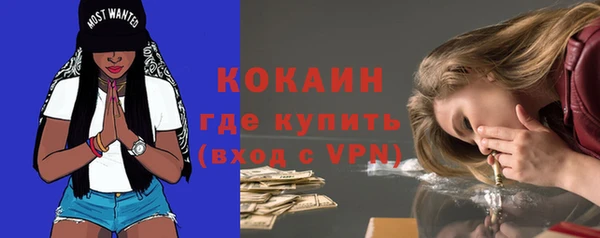 метамфетамин Навашино