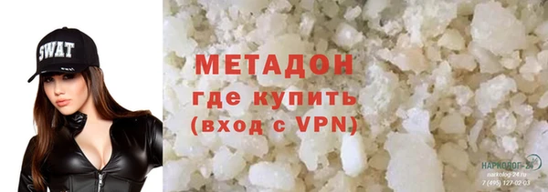 мефедрон Наволоки
