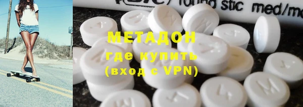 мефедрон Наволоки