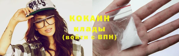 кокаин премиум Нея