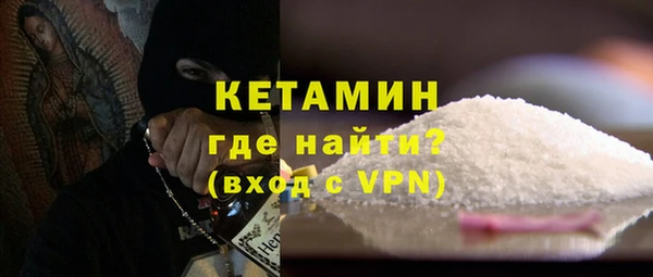 мефедрон Наволоки