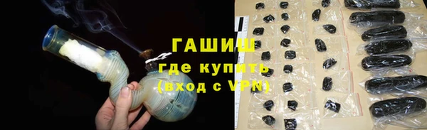 мефедрон Наволоки