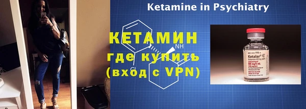 метамфетамин Навашино