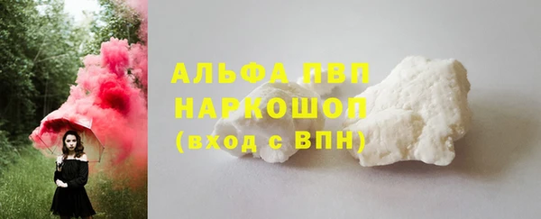 метамфетамин Навашино