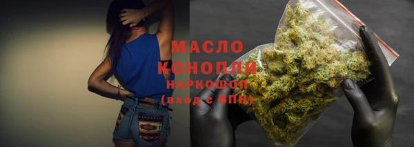 мефедрон Наволоки