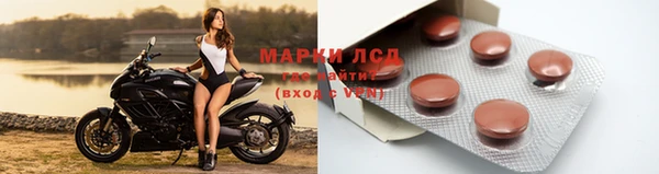 метамфетамин Навашино