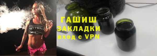 метамфетамин Навашино