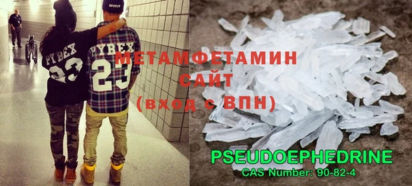 метамфетамин Навашино