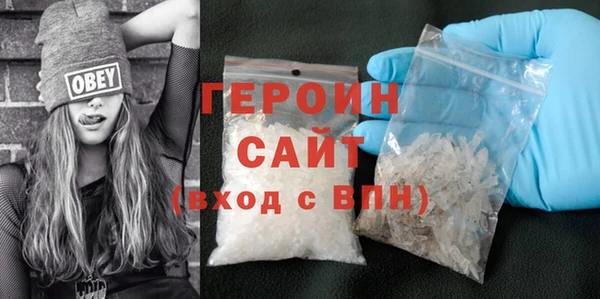 прущие грибы Нефтекумск