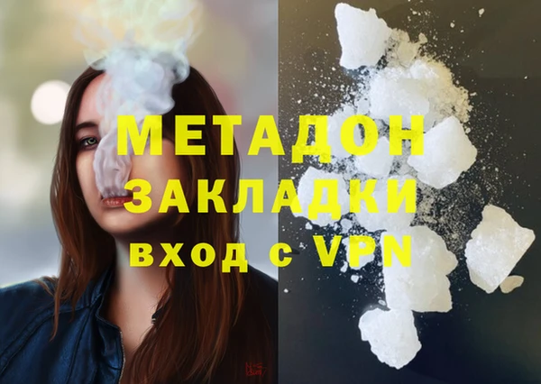 метамфетамин Навашино