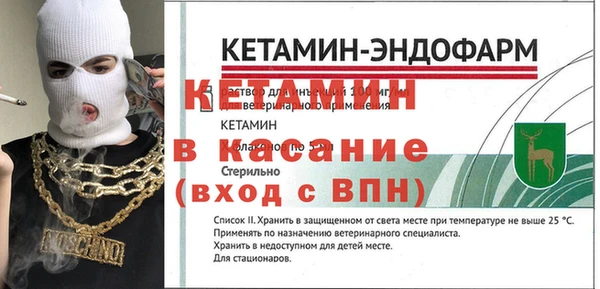 мефедрон Наволоки