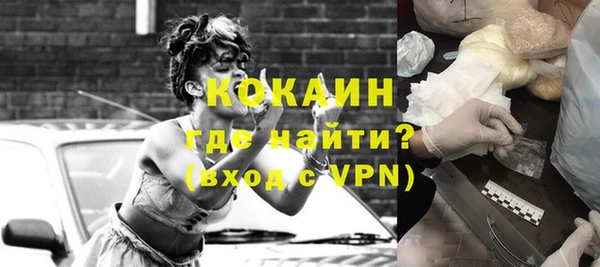 кокаин колумбия Нефтегорск