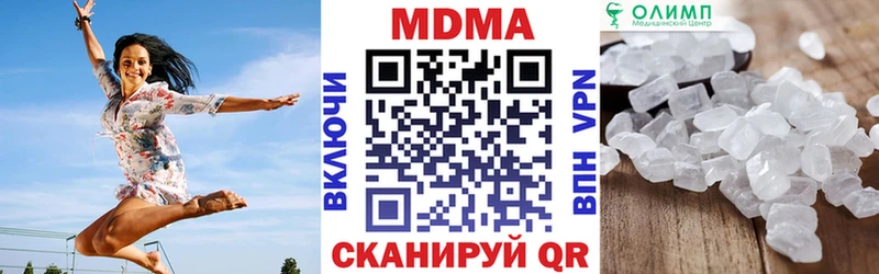 МДМА Molly  Усть-Кут 