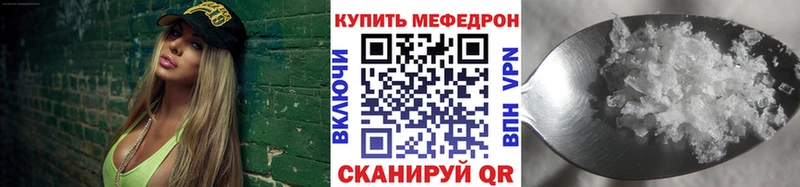 наркота  Усть-Кут  Меф 4 MMC 