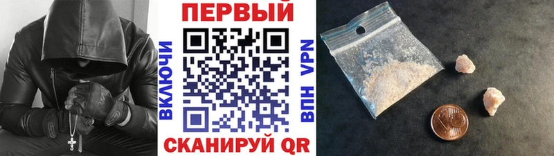 купить наркотик Усть-Кут Метамфетамин Декстрометамфетамин 99.9%
