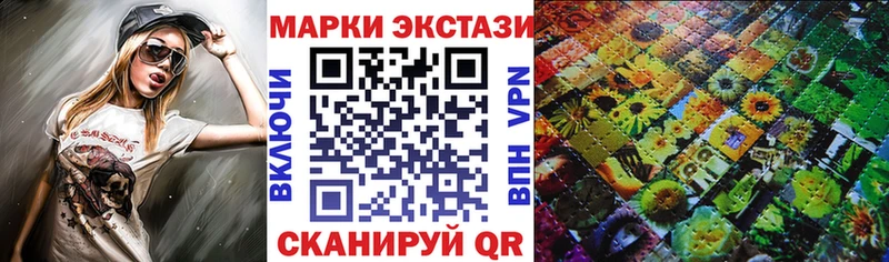 Марки NBOMe 1500мкг  продажа наркотиков  Усть-Кут 