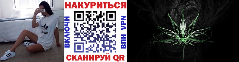 сайты даркнета какой сайт  Усть-Кут  Марихуана сатива 
